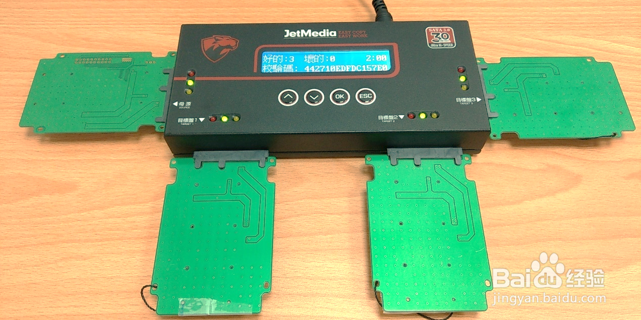 系统装机神器-捷美硬盘拷贝机PT13