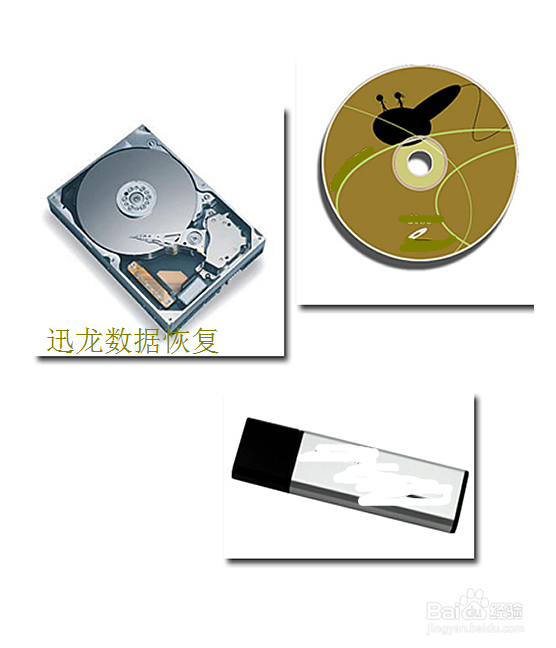 如何恢复u盘删除的文件,U盘数据完美恢复方案