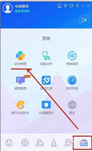 windows10怎么卸载软件 windows10删除软件步骤