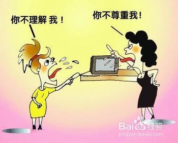 怎样搞好婆媳关系