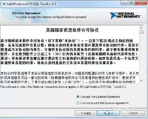 LabWindows CVI-SQL工具包