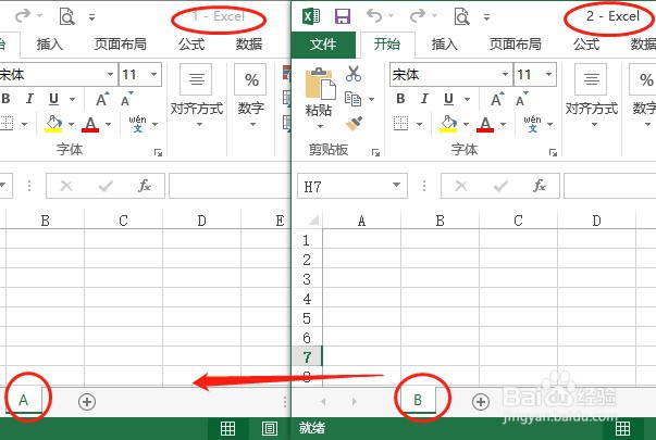 怎么把工作表从一个EXCEL文件复制到另一个?