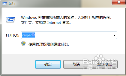 怎样快速清除系统垃圾