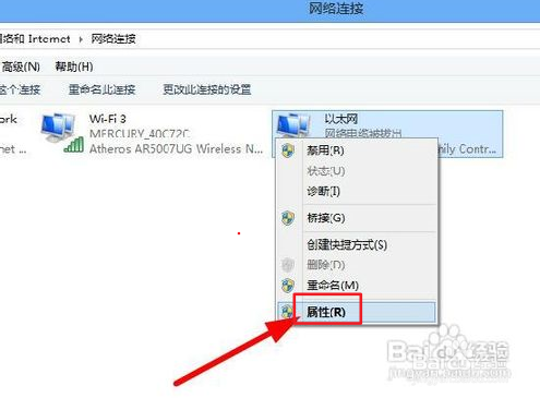 吉大西区内网自助办理详细图文说明