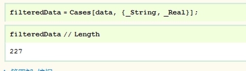 Mathematica数据可视化：[4]经验实战