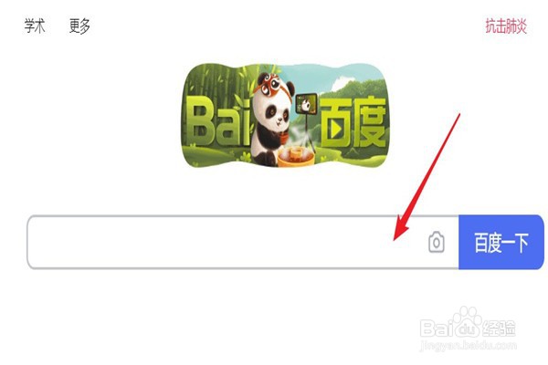 如何在百度地图里搜索公交车线路?