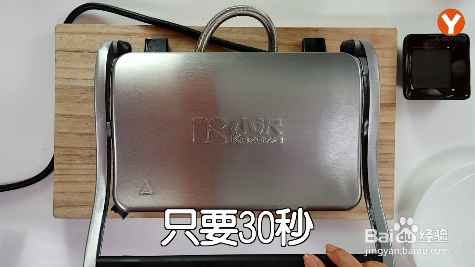 怎么制作煎牛肉