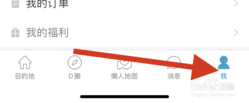 十六番怎样进行网络检测