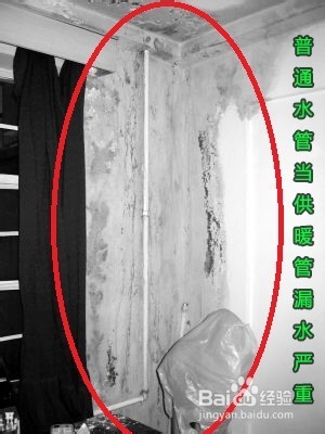 装修好的房子想装暖气看这