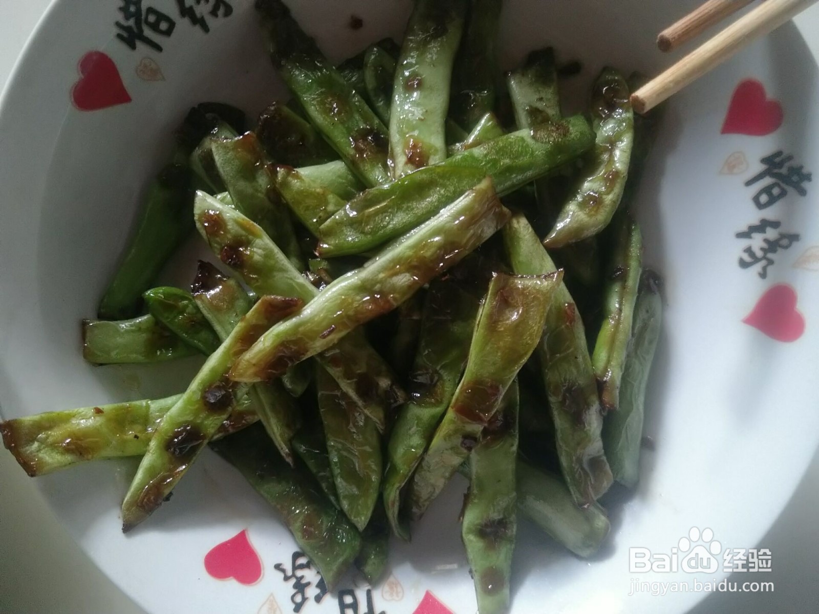 家庭素炒四季豆