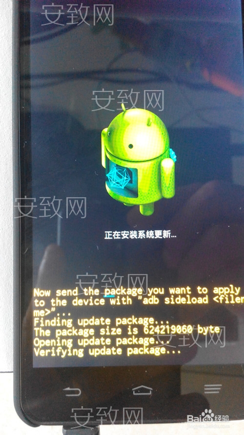 中兴青漾2S G718C 救砖教程