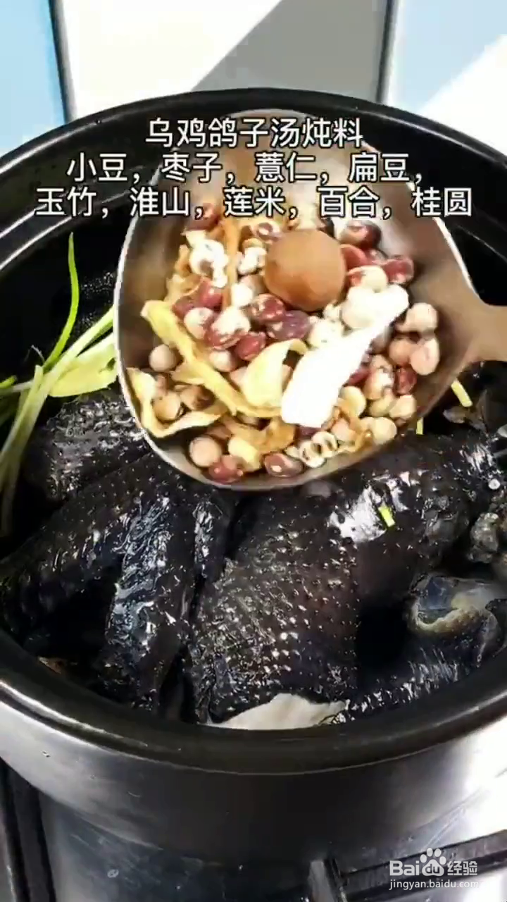 如何制作滋补鲜美的枸杞乌鸡汤？