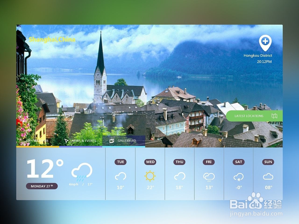 旅行前要准备这几样！赶紧get起来