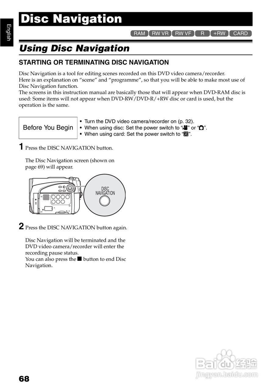 日立DZ-GX5020E数码摄像机说明书:[7]