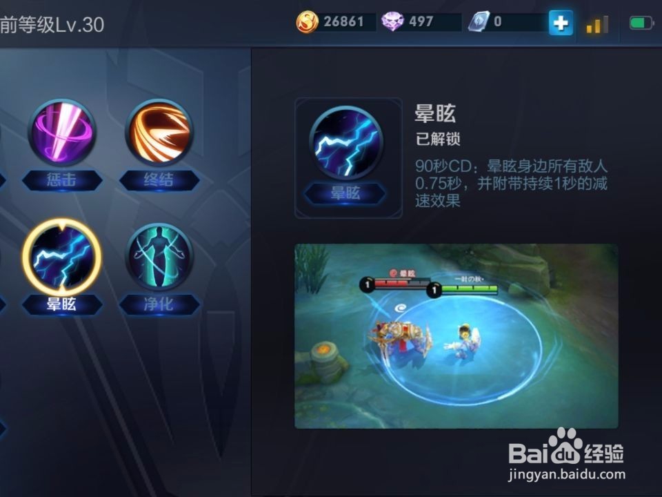 11个召唤师技能怎么用