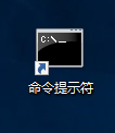 如何快速以管理员身份运行命令提示符