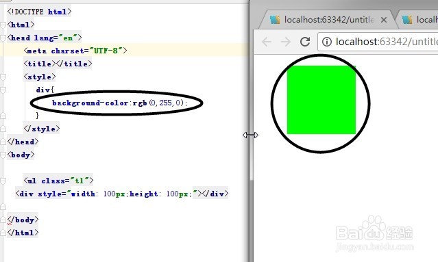 如何区分RGB的色值？