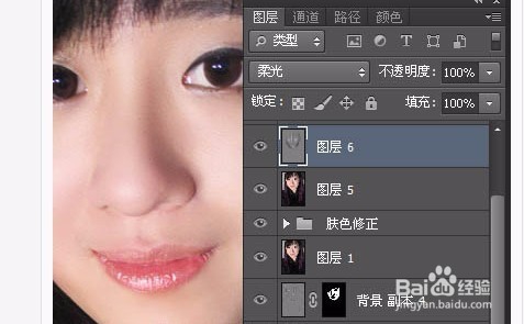 PS如何去除阴影