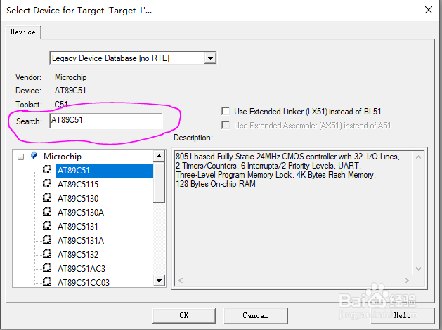keil4和keil5合装在一起