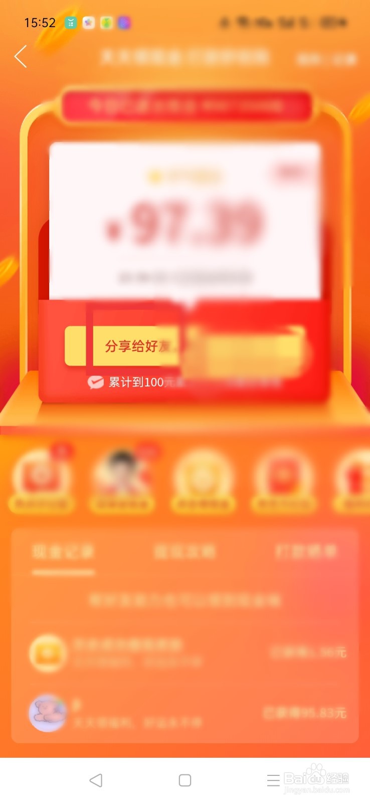 如何把拼多多口令转为链接