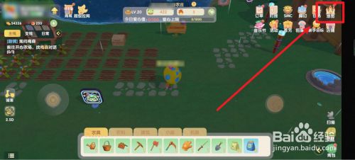 摩尔庄园的雪山鱼池在哪