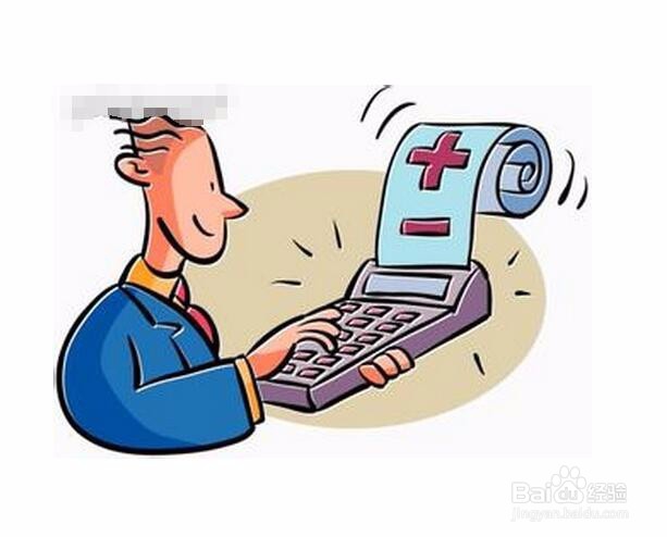 年轻上班族怎样理财攒钱?