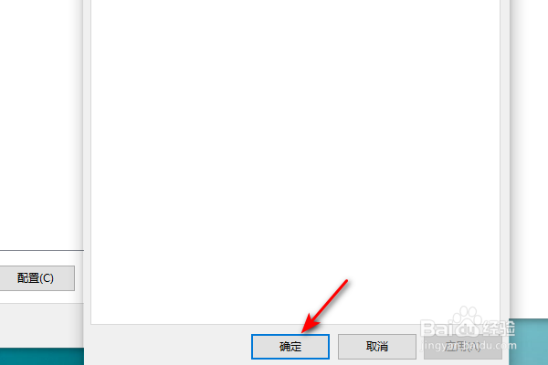 电脑不出声音怎么办
