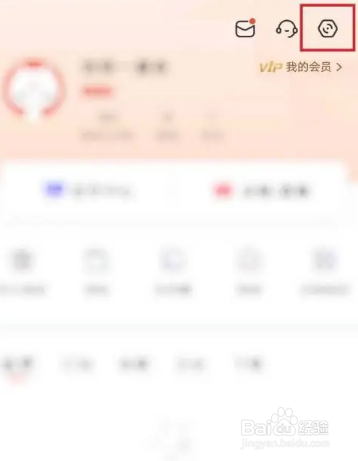喜马拉雅在哪开启哄睡模式