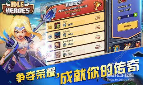 放置奇兵中文版封印之地攻略