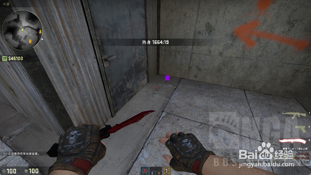 csgo油桶+水下双火套餐