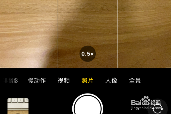 iphonexr广角镜头怎么开
