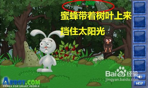 在线小游戏:聪明的兔子-猫头鹰关通关攻略