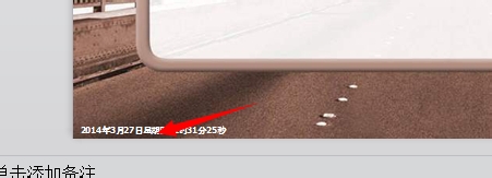 WPS使用方法：[4]ppt插入自动更新时间