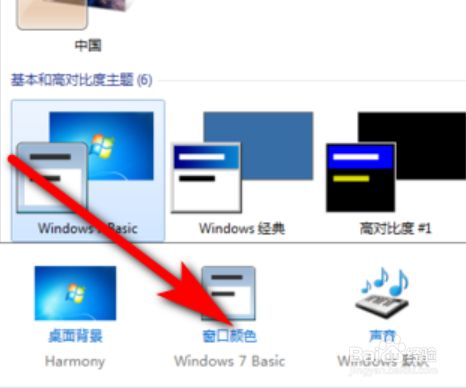 win10图标距离变远了