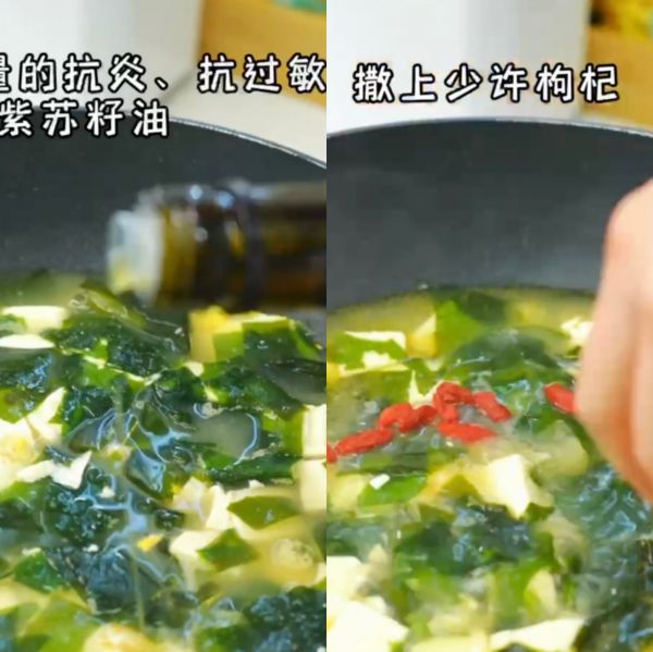 味增裙菜豆腐汤