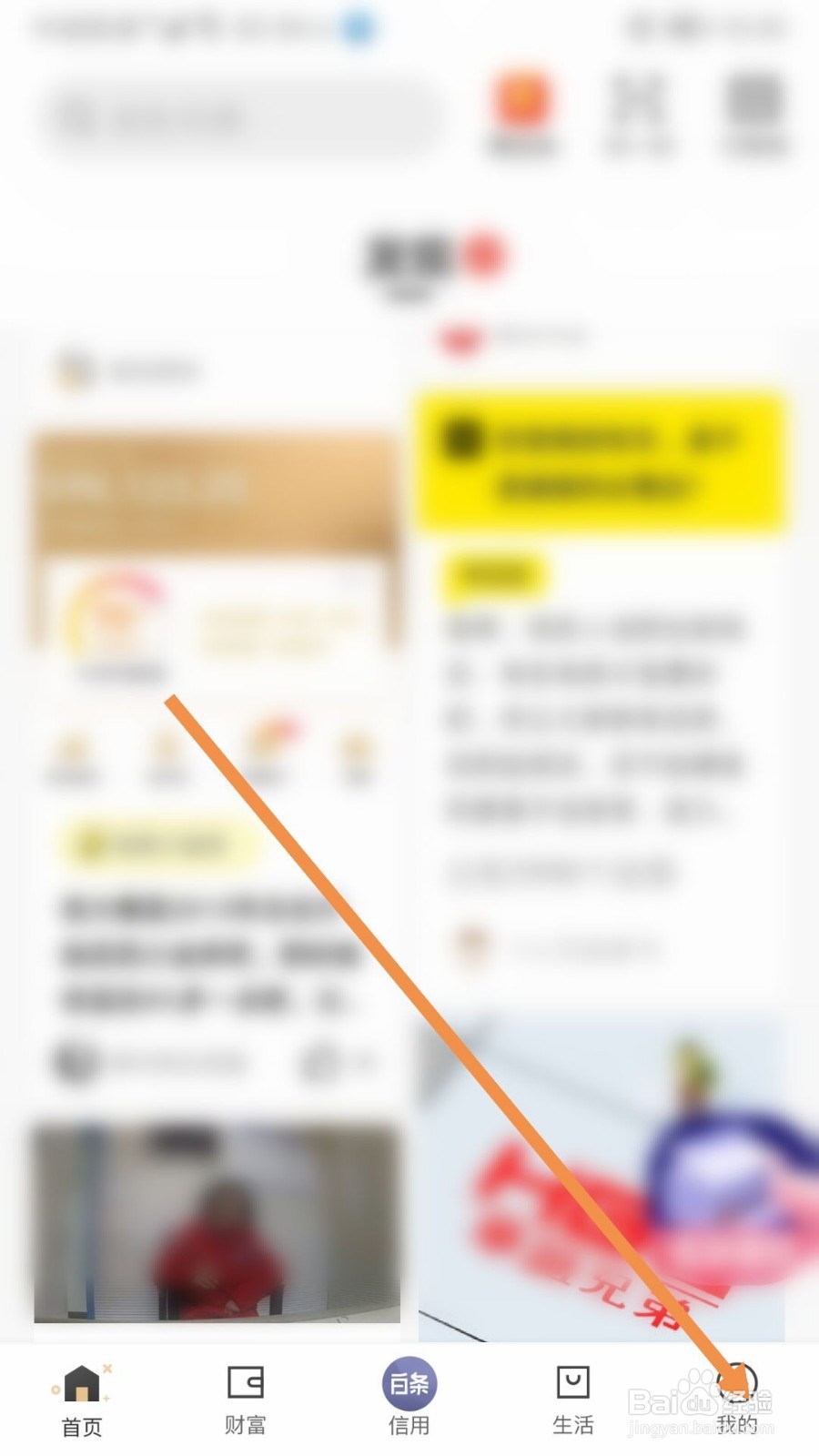 京东购物的发票在哪里查看？