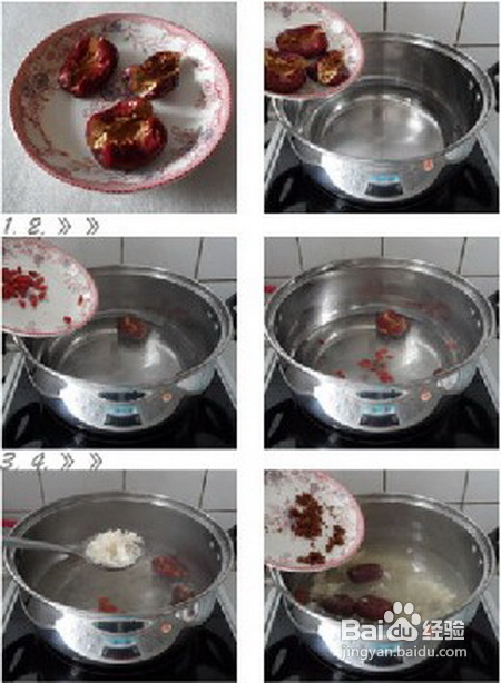 太原名吃--红枣红糖醪糟蛋花汤