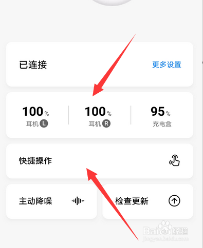 华为耳机freebuds3使用技巧
