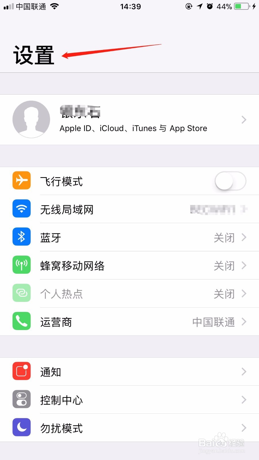 iPhone 8 Plus如何打开小圆圈