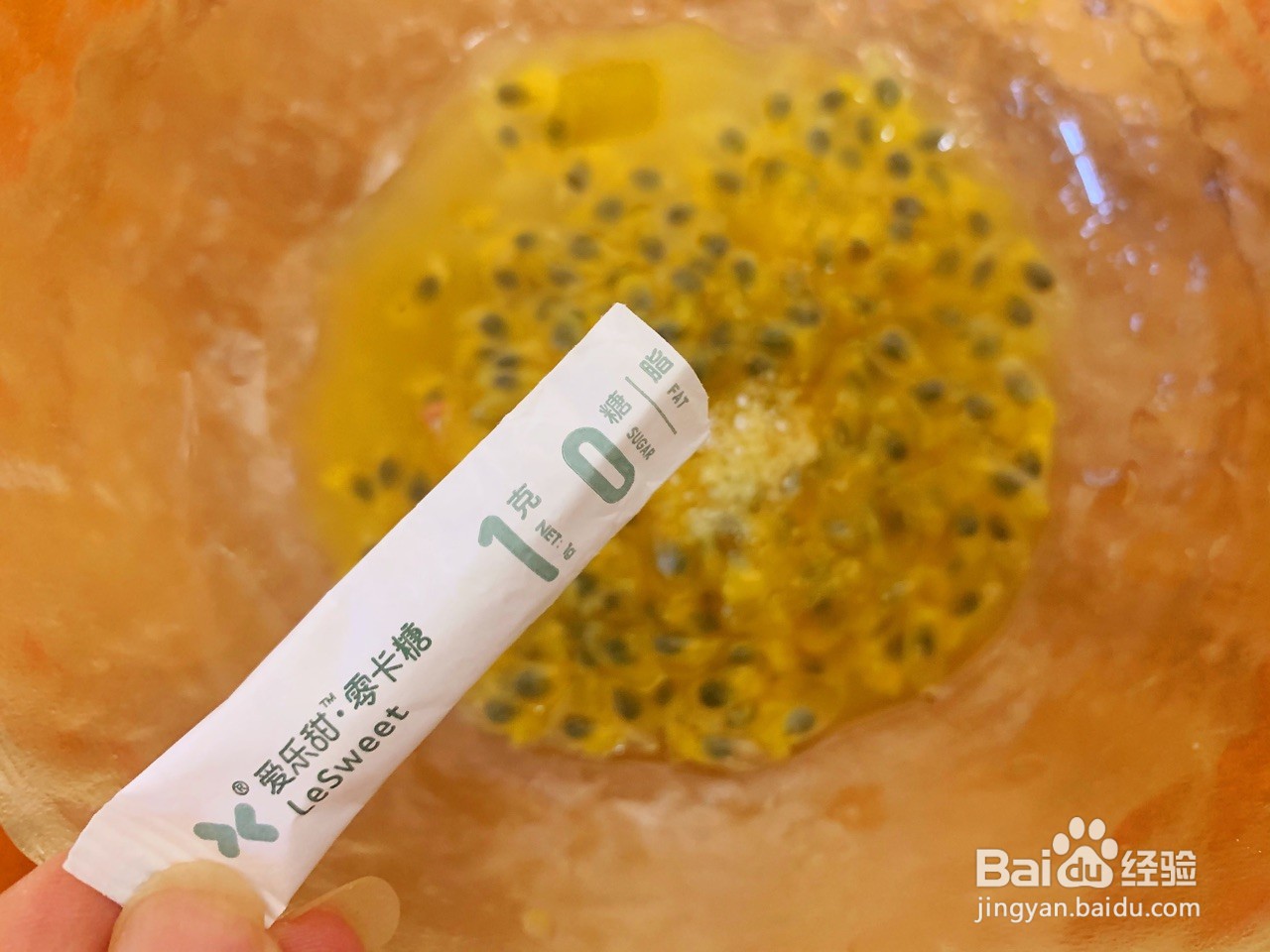 百香果气泡水怎么做
