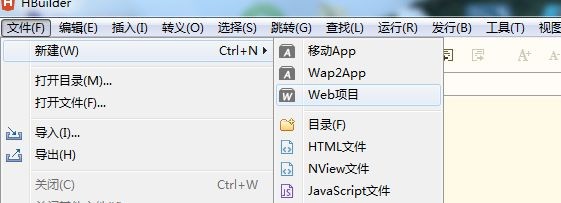 web前端的开发教程