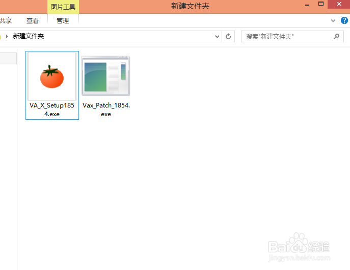 Visual Studio提示工具Visual Assist X安装