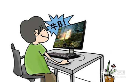 如何加速电脑运行速度