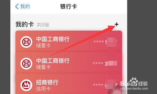中国银行年费怎么免除