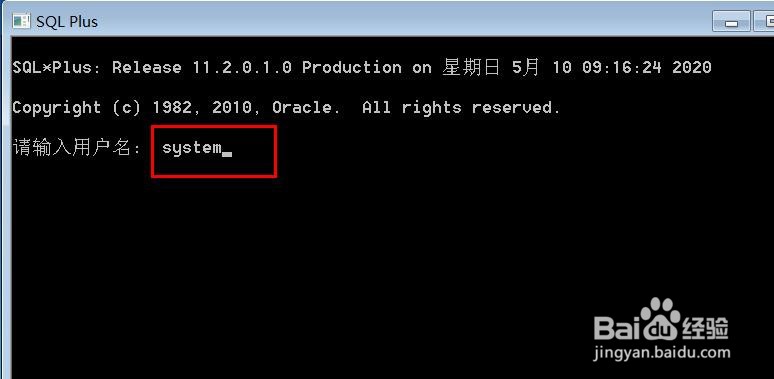Oracle如何创建对象