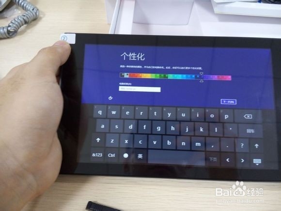 原道W8S开箱、原笔迹手写评测