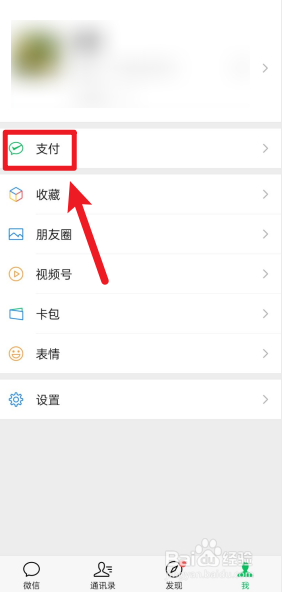 石家庄如何预约流感疫苗接种