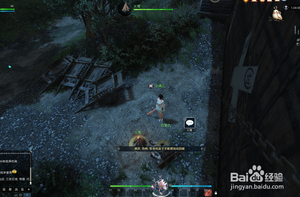 逆水寒锦书难托任务详细攻略