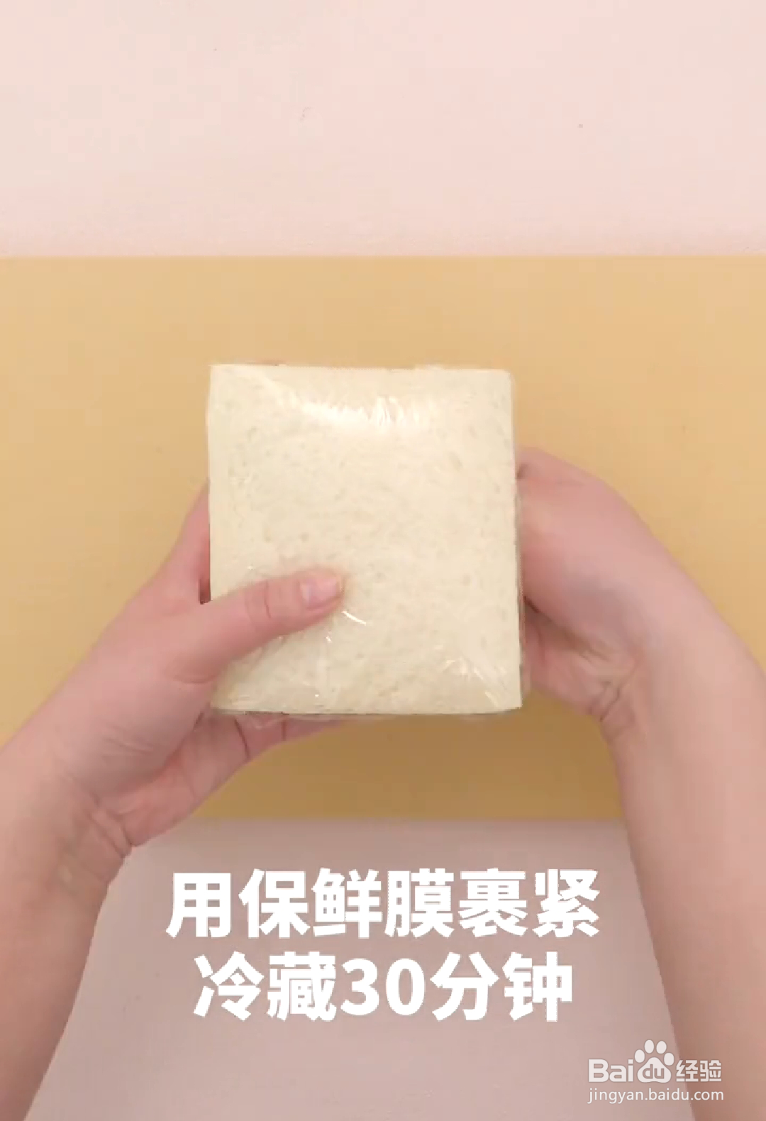 如何做出三种美味搭配的奶油水果三明治？