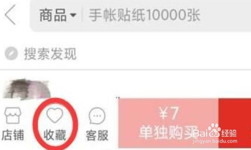 拼多多怎么合并付款 ？